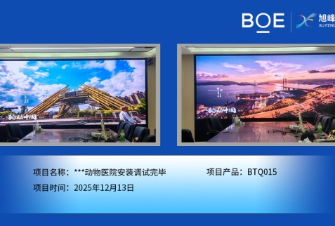 ***动物医院安装调试完毕