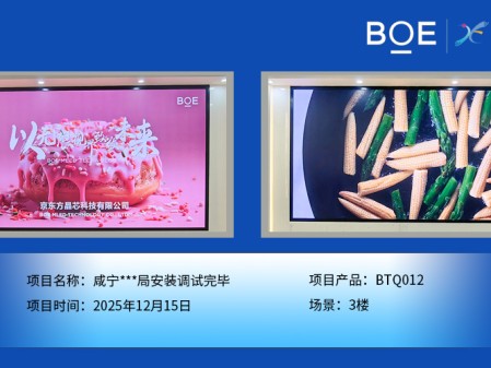 咸宁***局安装调试完毕