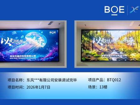 东风***有限公司安装调试完毕