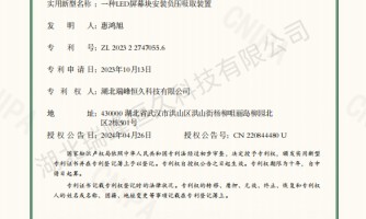 一种LED屏幕块安装负压吸取装置