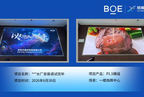 ***水厂安装调试完毕