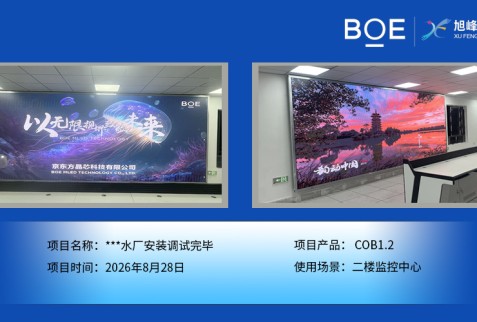 ***水厂安装调试完毕