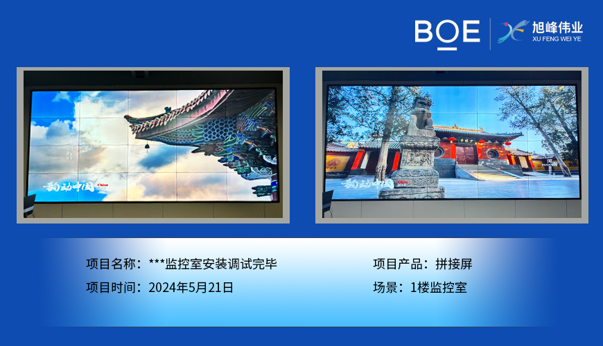 户外LED显示屏：点亮城市天际线，塑造户外传播新纪元