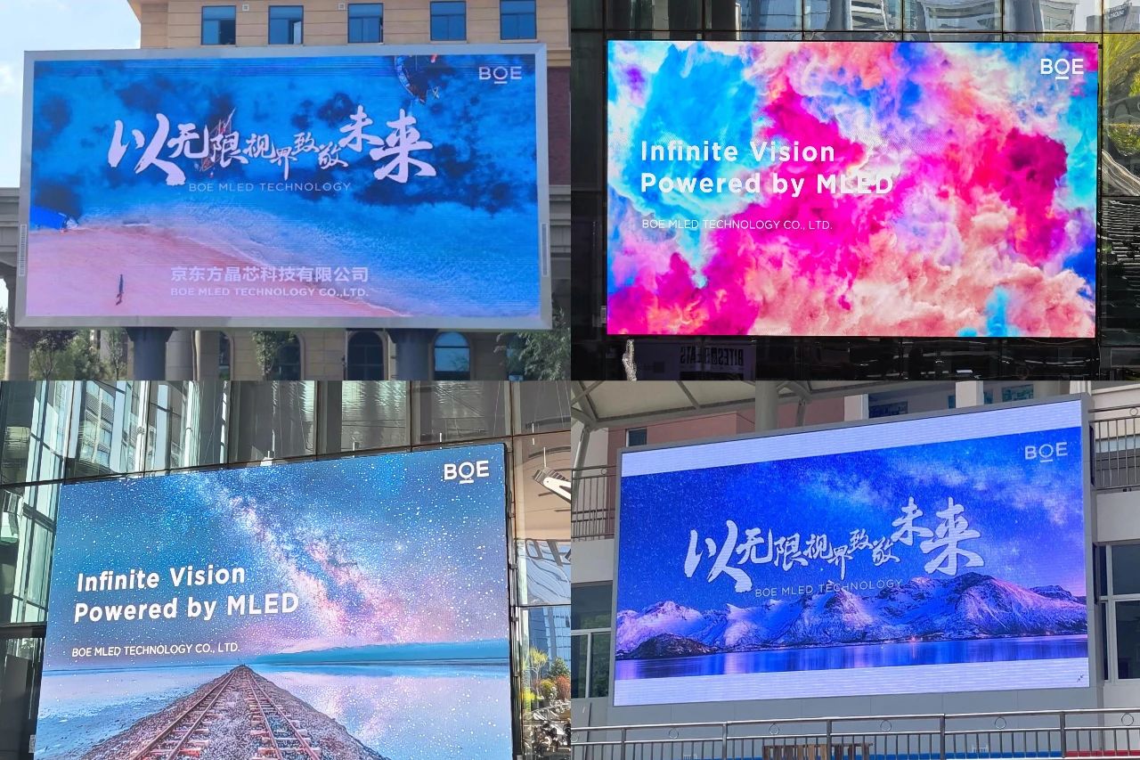 斩获国际大奖！BOE MLED BYB系列定义中高端户外广告显示价值标杆